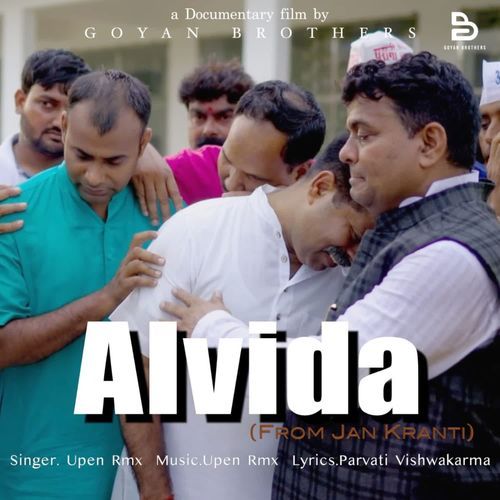Alvida (From "Jan kranti")