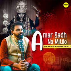 Amar Sadh Na Mitilo-GichWDkDfEQ