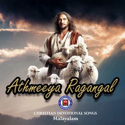 Athmeeya Ragangal