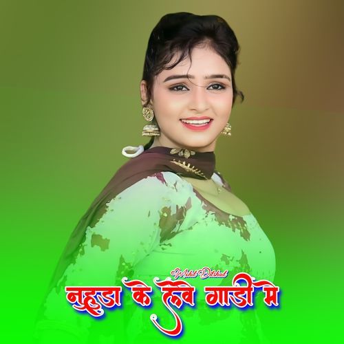 नुहुडा के लेवे गाड़ी मे