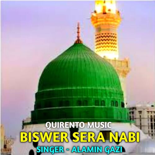 BISWER SERA NABI