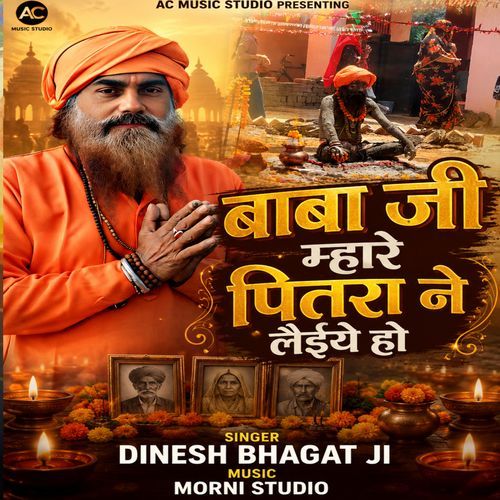 Baba Ji Hamre Pitra Ne Laiye Ho