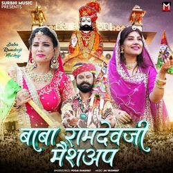 Baba Ramdevji Mashup