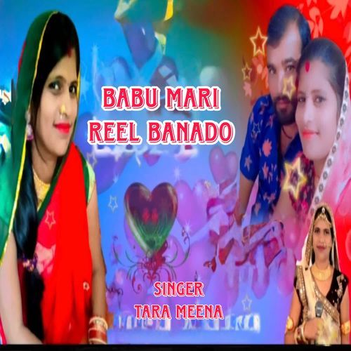 Babu Mari Reel Banado