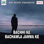Bachhi Ke Bachawla Janwa Ke
