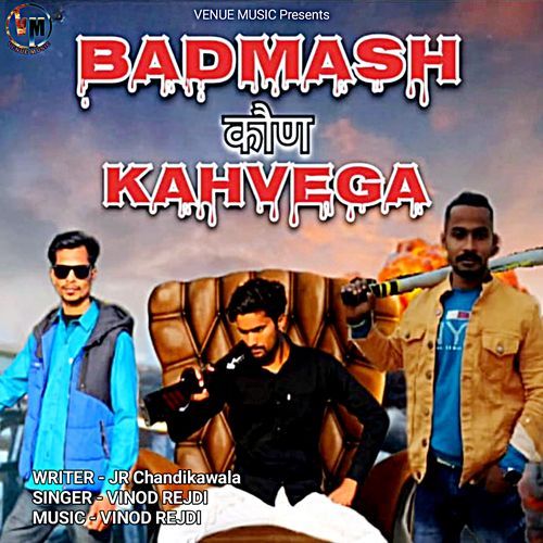 Badmash Kon Kahvega