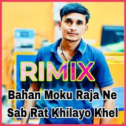 Bahan Moku Raja Ne Sab Rat Khilayo Khel Rimix-AzBZQFlIfgY