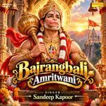 Bajrangbali Amritwani