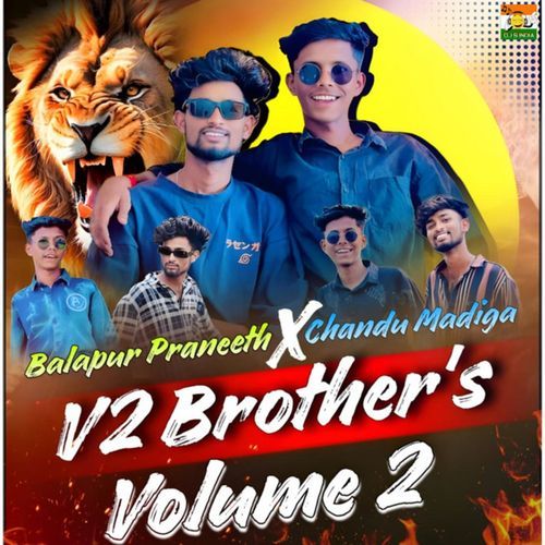 Balapur Praneeth Chandu Madiga V2 Brothers Vol. 2