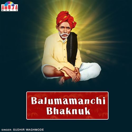 Balumamanchi Bhaknuk
