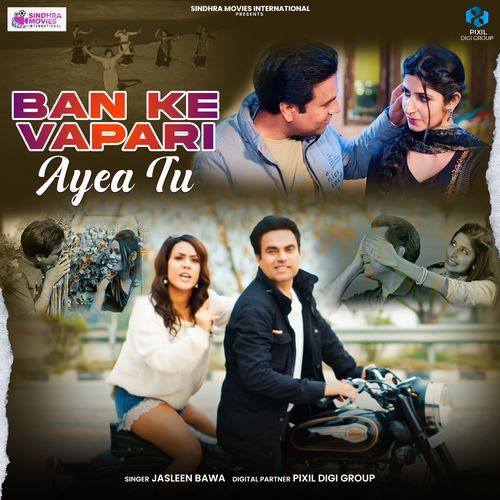 Ban Ke Vapari Ayea Tu