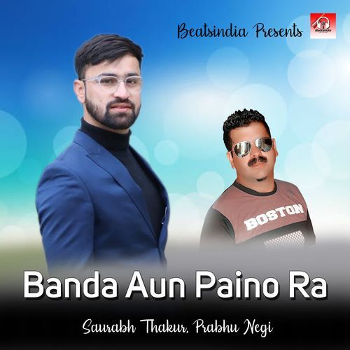 Banda Aun Paino Ra