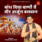 Bandh Diya Bano Te Veer Arjun Balwan