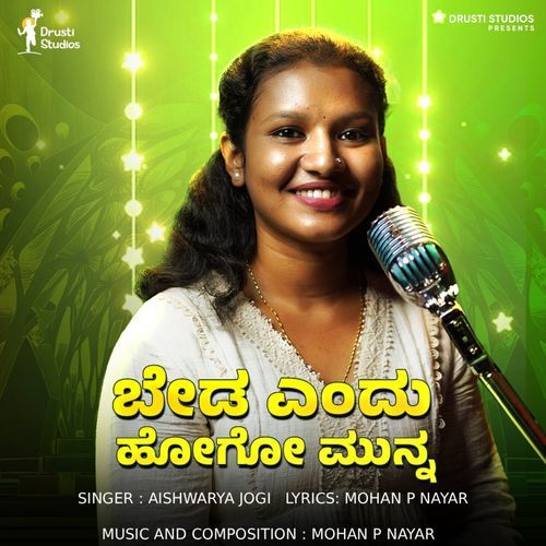 Beda Endu Hogo Munna