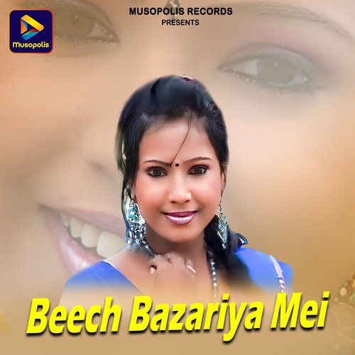Beech Bazariya Mei