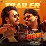 Bha Bha Ba Trailer Theme (From "Bha Bha Ba")