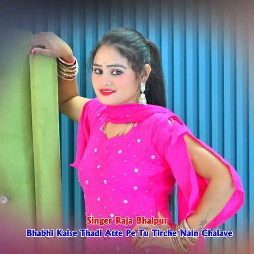 Bhabhi Kaise Thadi Atte Pe Tu Tirche Nain Chalave