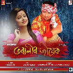 Bharalir Jiyek