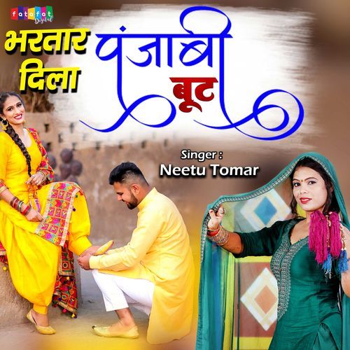 Bhartar Dila Punjabi Boot