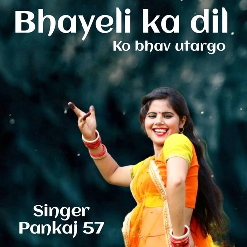 Bhayeli ka dil ko bhav utargo