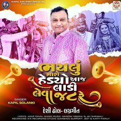 Bhaylu Maro Aaj Hedyo Ladi Leva Jat Re