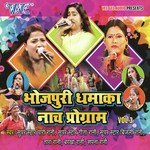 Bhag Jata Chhati Ke Na