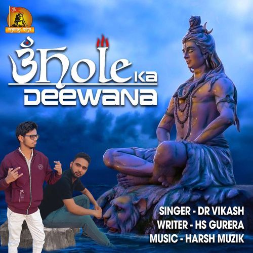 Bhole Ka Deewana
