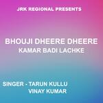 Bhouji Dheere Dheere Kamar Badi Lachke (Bol Bum Nagpuri Song)