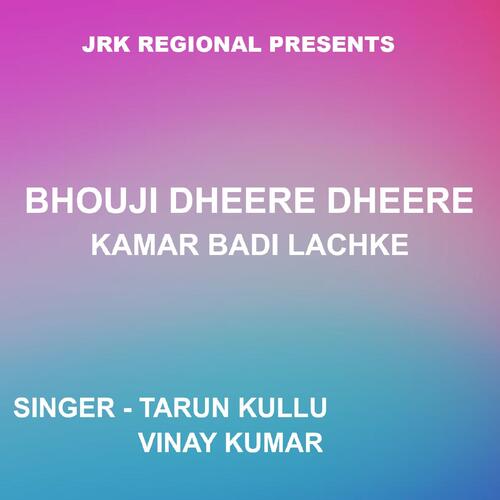 Bhouji Dheere Dheere Kamar Badi Lachke (Bol Bum Nagpuri Song)