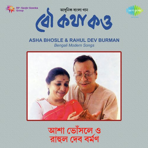 Bou Katha Kao- Asha R.D.Burman