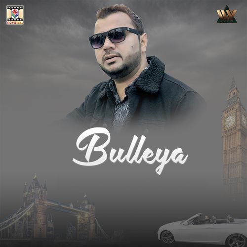 Bulleya