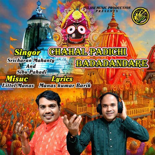 Chahal Padichi Badadandare