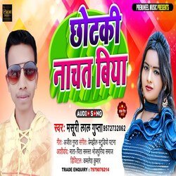 Chhotaki Nachat Biya (Bhojpuri)-KhIlAxV8cWw