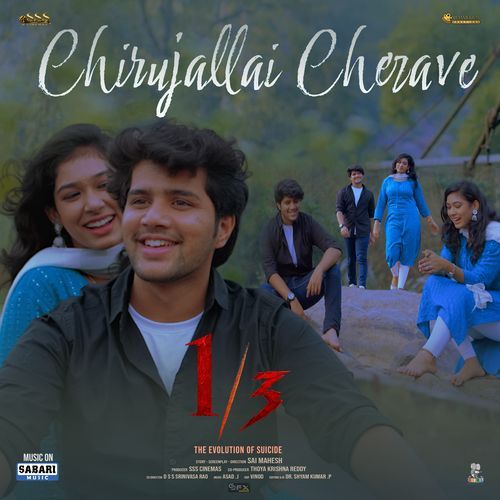 Chirujallai Cherave (From "1 / 3 (The Evolution of Suicide)")