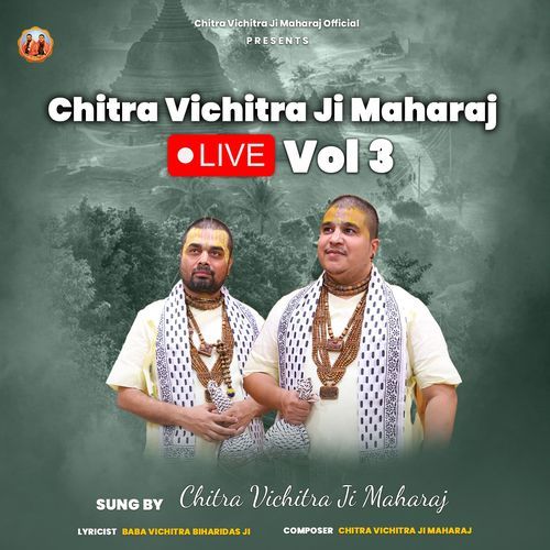 Meri Vinti Yahi Hai Radha Rani Live Ver-6 (Live) (Live) cover art