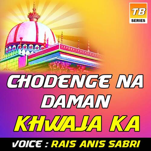 Chodenge Na Daman Khwaja Ka