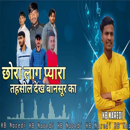 Chora Laag Pyara Tehsil Dekh Bansur Ka cover art