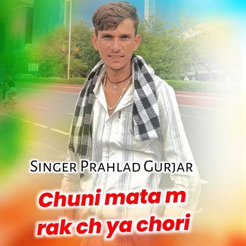 Chuni Mata M Rak Ch Ya Chori