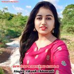 DIWALI P RAJINAMO KAR L R