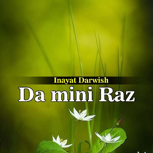 Ogora Margi Ta Masti Ma Kawa