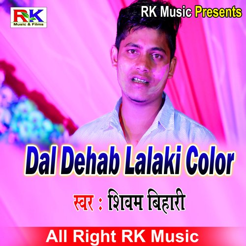 Dal Dehab lalki Color