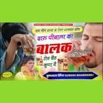 Daru Pibala Ka Balak Rov Beth Kuna M