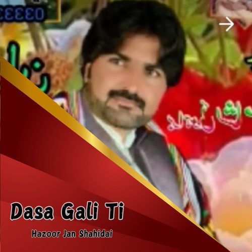 Dasa Gali Ti