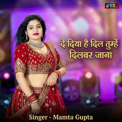 De Diya H Dil Tumhe Dilwar Jana