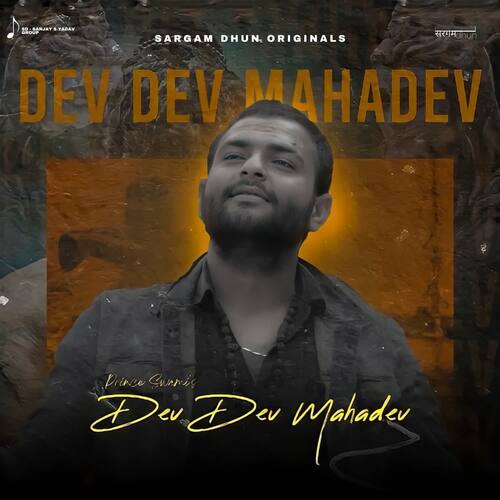 Dev Dev Mahadev