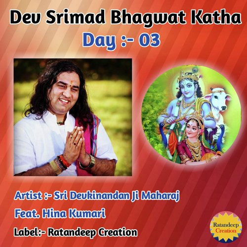 Dev Srimad Bhagwat Katha Day 03_poster_image