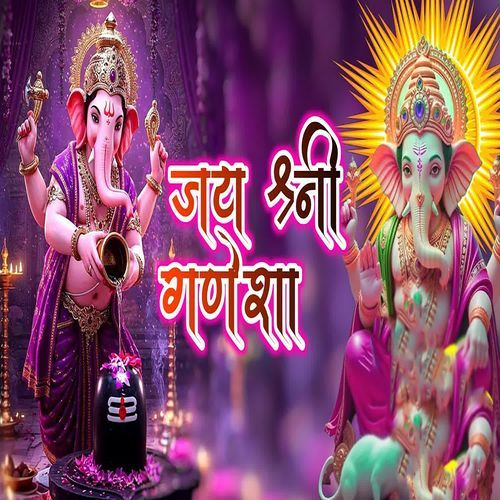 Deva Shree Ganesha