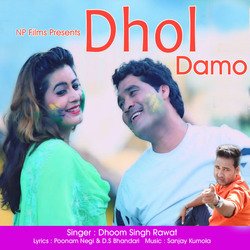 Dhol Damo-OD0DSQJ0YQE