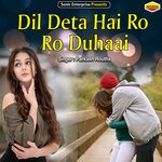 Dil Deta Hai Ro Ro Duhaai (Ghazal)