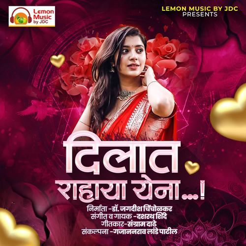 Dilat Rahaya Yena
